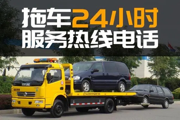 1705635000535322.jpg 拖车9.jpg